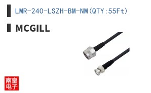 LMR-240-LSZH-BM-NM(QTY:55Ft)