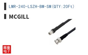 LMR-240-LSZH-BM-SM(QTY:20Ft)
