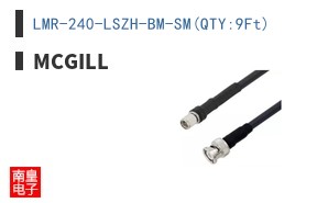 LMR-240-LSZH-BM-SM(QTY:9Ft)