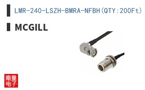 LMR-240-LSZH-BMRA-NFBH(QTY:200Ft)