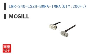 LMR-240-LSZH-BMRA-TMRA(QTY:200Ft)