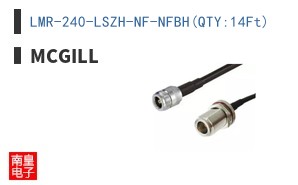 LMR-240-LSZH-NF-NFBH(QTY:14Ft)