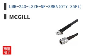 LMR-240-LSZH-NF-SMRA(QTY:35Ft)