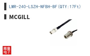 LMR-240-LSZH-NFBH-BF(QTY:17Ft)