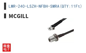 LMR-240-LSZH-NFBH-SMRA(QTY:11Ft)