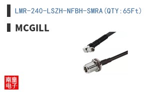 LMR-240-LSZH-NFBH-SMRA(QTY:65Ft)