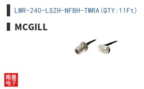 LMR-240-LSZH-NFBH-TMRA(QTY:11Ft)
