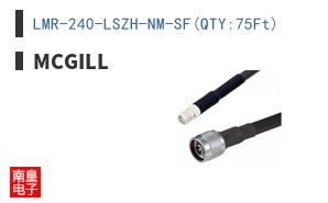 LMR-240-LSZH-NM-SF(QTY:75Ft)