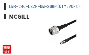 LMR-240-LSZH-NM-SMRP(QTY:90Ft)