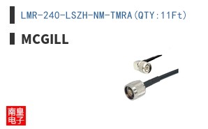 LMR-240-LSZH-NM-TMRA(QTY:11Ft)