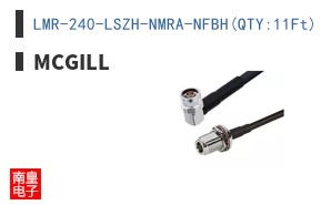LMR-240-LSZH-NMRA-NFBH(QTY:11Ft)