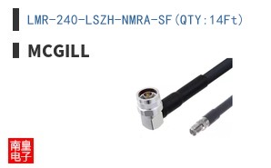 LMR-240-LSZH-NMRA-SF(QTY:14Ft)