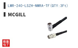 LMR-240-LSZH-NMRA-TF(QTY:3Ft)