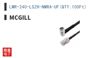 LMR-240-LSZH-NMRA-UF(QTY:100Ft)