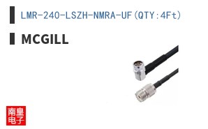 LMR-240-LSZH-NMRA-UF(QTY:4Ft)