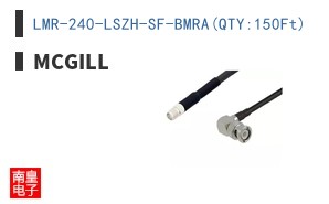 LMR-240-LSZH-SF-BMRA(QTY:150Ft)