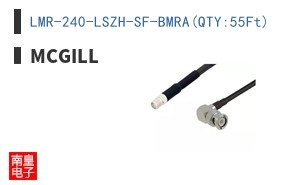 LMR-240-LSZH-SF-BMRA(QTY:55Ft)