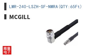 LMR-240-LSZH-SF-NMRA(QTY:65Ft)