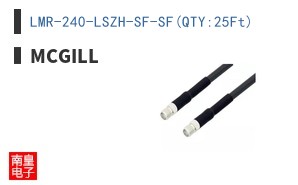 LMR-240-LSZH-SF-SF(QTY:25Ft)