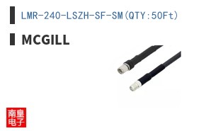 LMR-240-LSZH-SF-SM(QTY:50Ft)