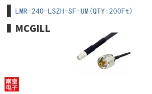 LMR-240-LSZH-SF-UM(QTY:200Ft)