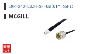 LMR-240-LSZH-SF-UM(QTY:65Ft)