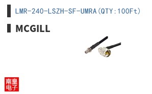LMR-240-LSZH-SF-UMRA(QTY:100Ft)