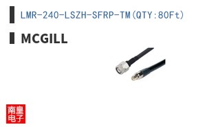 LMR-240-LSZH-SFRP-TM(QTY:80Ft)