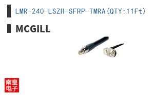 LMR-240-LSZH-SFRP-TMRA(QTY:11Ft)