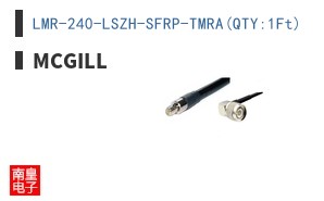 LMR-240-LSZH-SFRP-TMRA(QTY:1Ft)