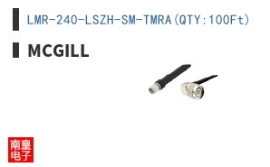 LMR-240-LSZH-SM-TMRA(QTY:100Ft)