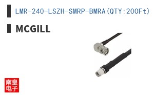 LMR-240-LSZH-SMRP-BMRA(QTY:200Ft)