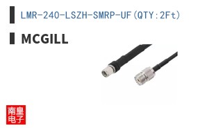 LMR-240-LSZH-SMRP-UF(QTY:2Ft)
