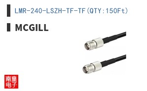 LMR-240-LSZH-TF-TF(QTY:150Ft)