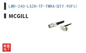 LMR-240-LSZH-TF-TMRA(QTY:90Ft)