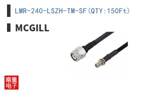 LMR-240-LSZH-TM-SF(QTY:150Ft)