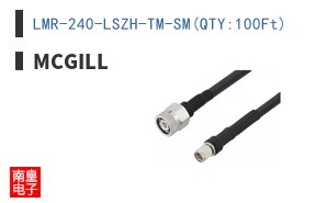 LMR-240-LSZH-TM-SM(QTY:100Ft)