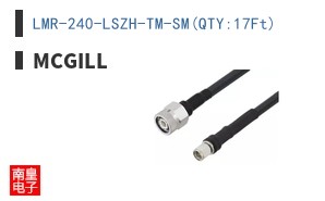 LMR-240-LSZH-TM-SM(QTY:17Ft)