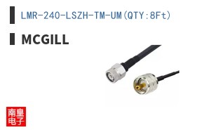 LMR-240-LSZH-TM-UM(QTY:8Ft)