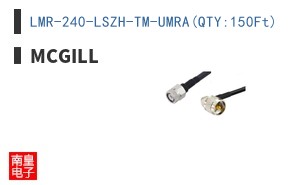 LMR-240-LSZH-TM-UMRA(QTY:150Ft)