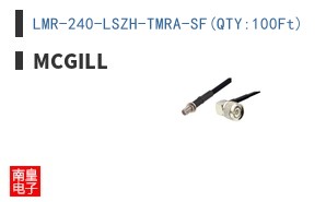 LMR-240-LSZH-TMRA-SF(QTY:100Ft)