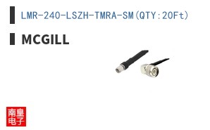 LMR-240-LSZH-TMRA-SM(QTY:20Ft)