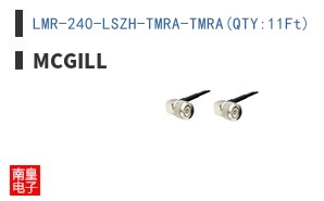 LMR-240-LSZH-TMRA-TMRA(QTY:11Ft)