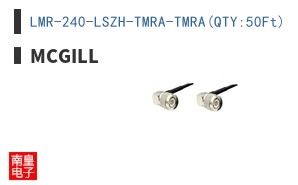 LMR-240-LSZH-TMRA-TMRA(QTY:50Ft)