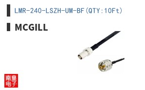 LMR-240-LSZH-UM-BF(QTY:10Ft)