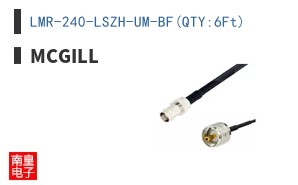LMR-240-LSZH-UM-BF(QTY:6Ft)