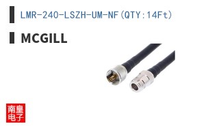 LMR-240-LSZH-UM-NF(QTY:14Ft)