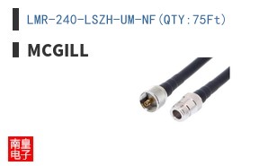 LMR-240-LSZH-UM-NF(QTY:75Ft)