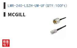 LMR-240-LSZH-UM-UF(QTY:100Ft)