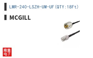 LMR-240-LSZH-UM-UF(QTY:18Ft)